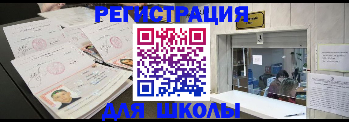 прописка гарантия в Жердевке
